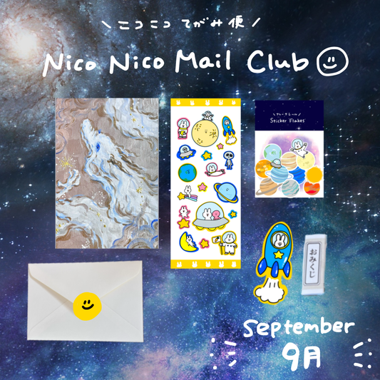 ニコニコ手紙便💌