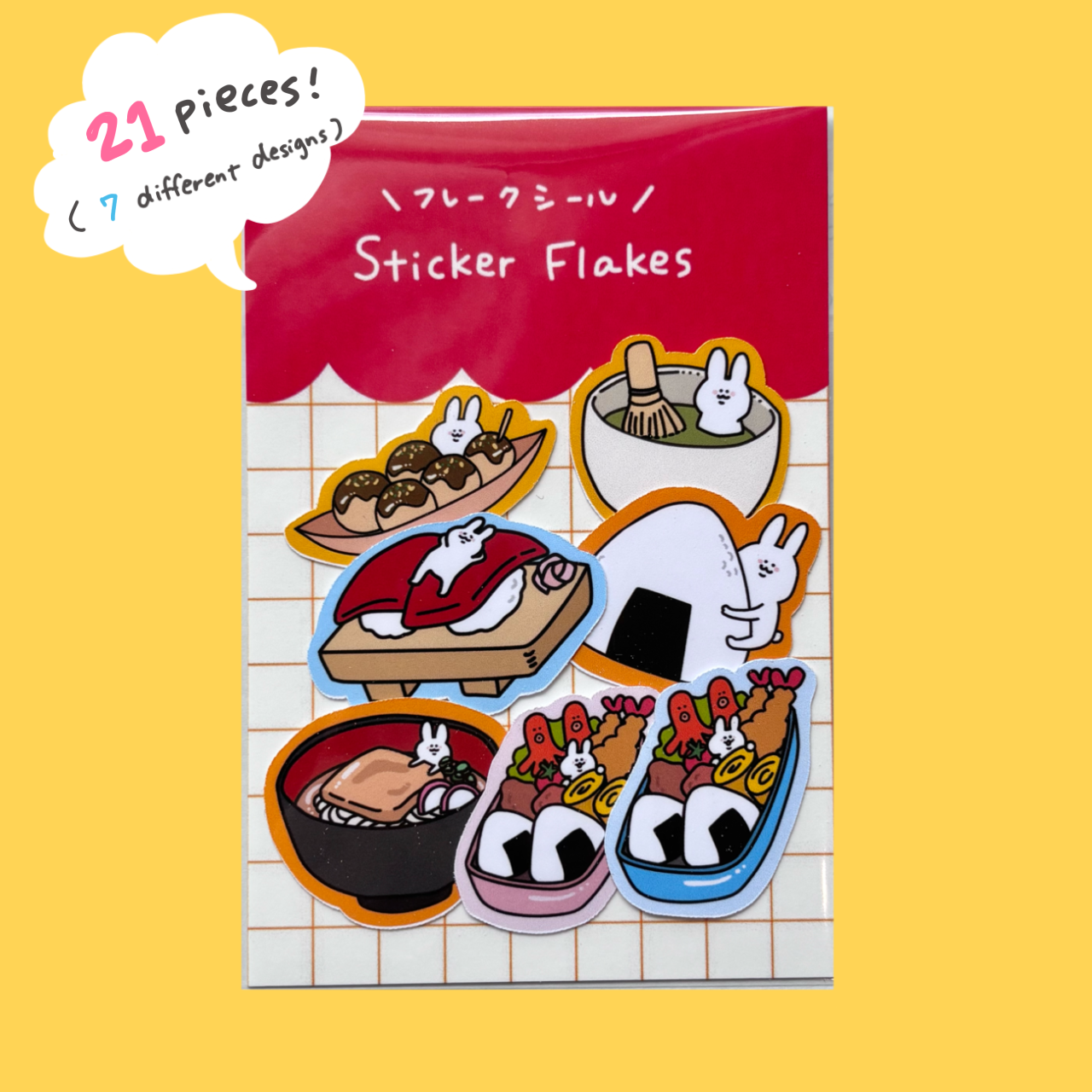 フレークシール（和食とうさぎ）