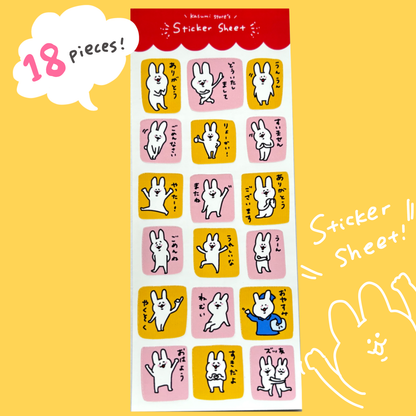 Sticker Sheet (Greetings in Nihon-go) 