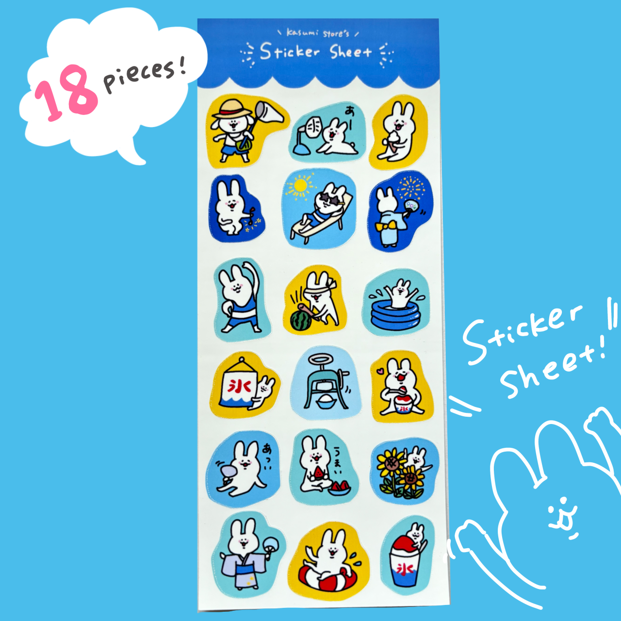 Sticker Sheet (Summer)