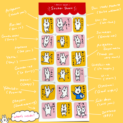 Sticker Sheet (Greetings in Nihon-go) 