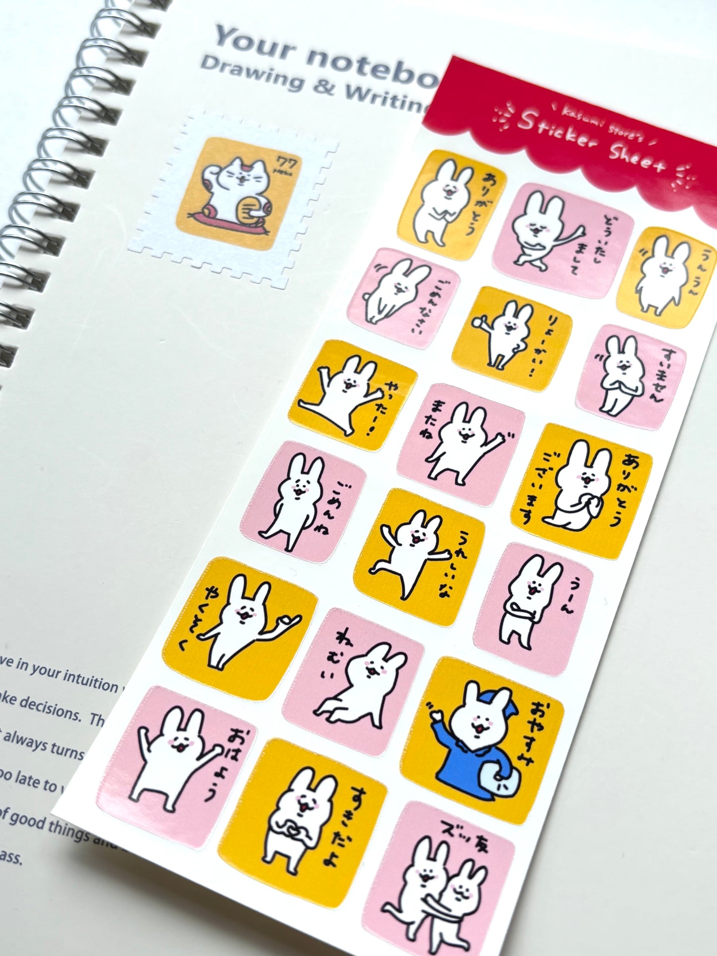 Sticker Sheet (Greetings in Nihon-go) 