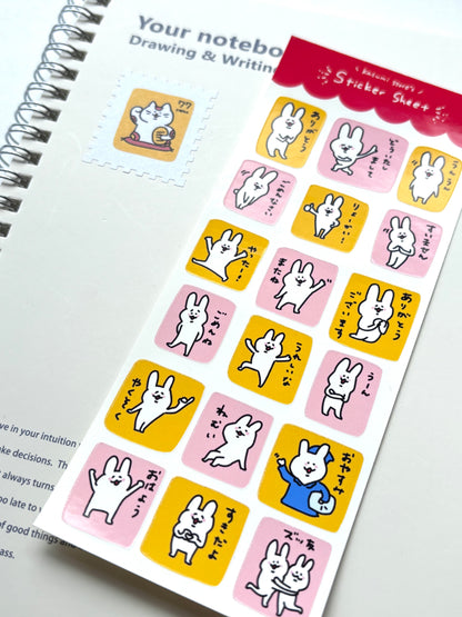 Sticker Sheet (Greetings in Nihon-go) 