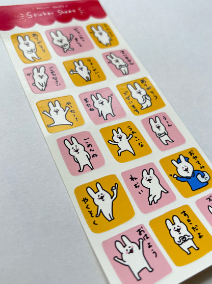 Sticker Sheet (Greetings in Nihon-go) 